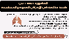 شعار العيادة